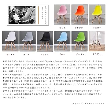 シェルチェア 楽天市場】＼ すぐ使える10%OFFクーポン！ ／ ダイニングチェア