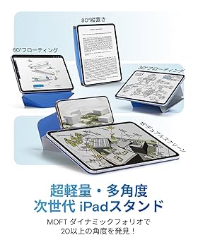 iPad Air M2 128GB Wi-Fi + ダイナミックフォリオ ケース iPad Air M2 128GB Wi-Fi + ダイナミックフォリオ ケース