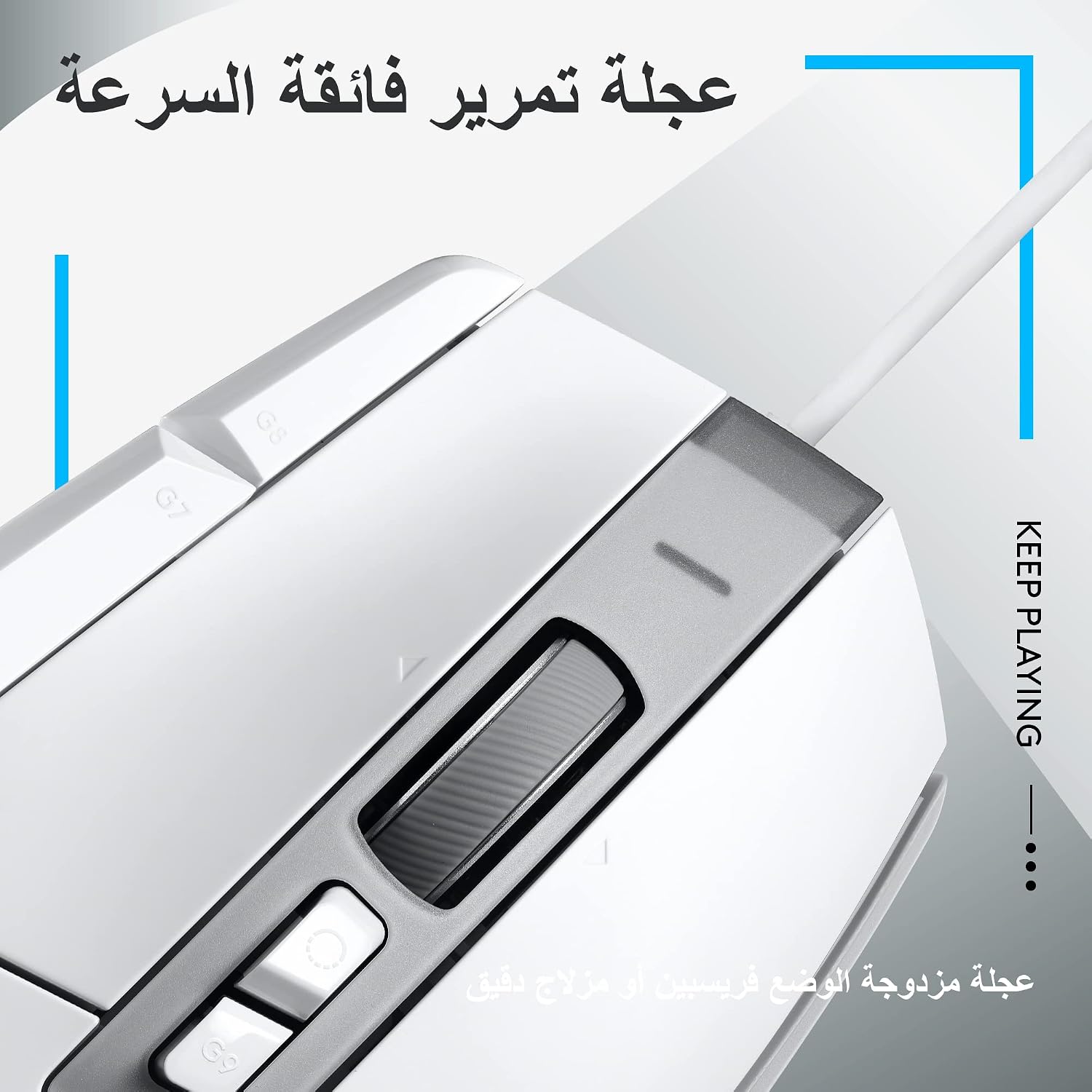 ماوس الالعاب السلكية لوغيتك G502 اكس - مفاتيح اساسية ميكانيكية ضوئية هجينة لايت فورس، مستشعر العاب هيرو 25 كيه، متوافق مع الكمبيوتر الشخصي - macOS / ويندوز- ابيض، USB - الصورة 3