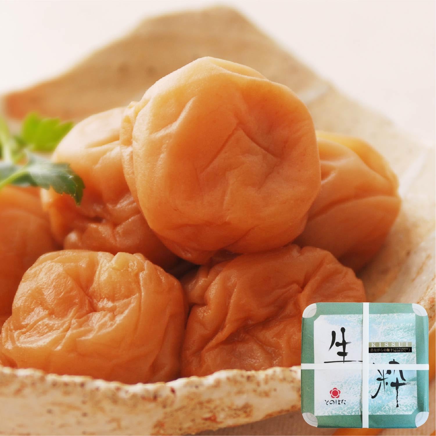 Amazon | 梅干し 無添加 塩のみ 昔ながら 白干し梅 塩分20