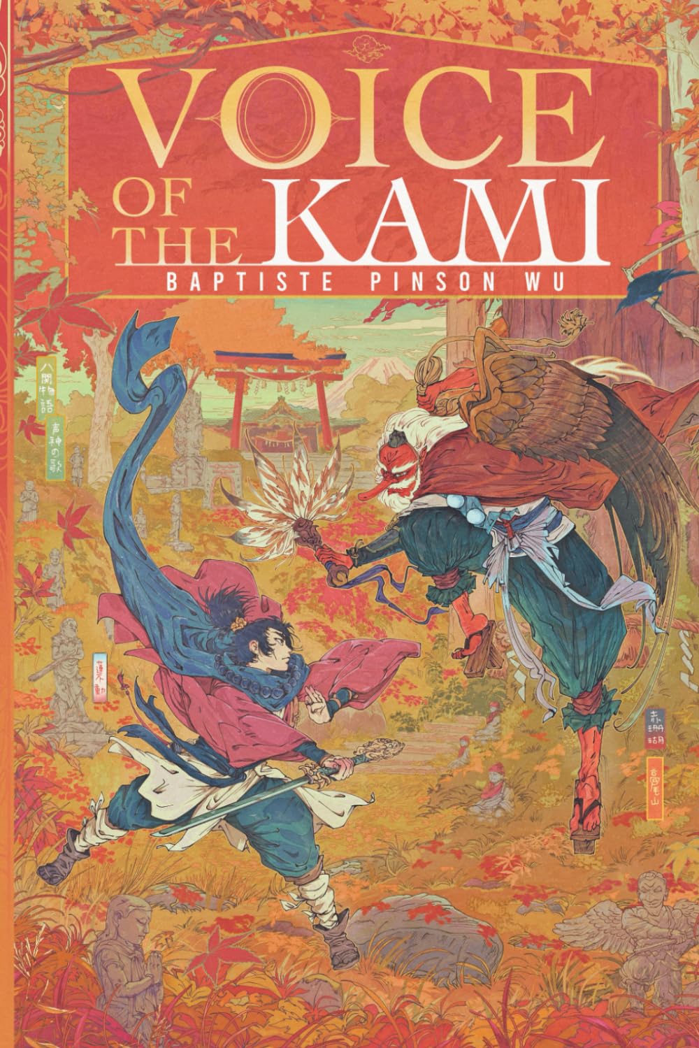 Voice of the Kami: An Epic Adventure of Japanese Folklore and Yokai Hunting: 2 (Yaseki Monogatari)