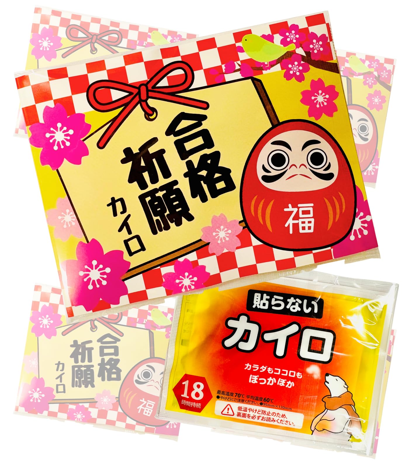 Amazon | 合格祈願 レギュラー カイロ プチギフト 5個入【貼らない