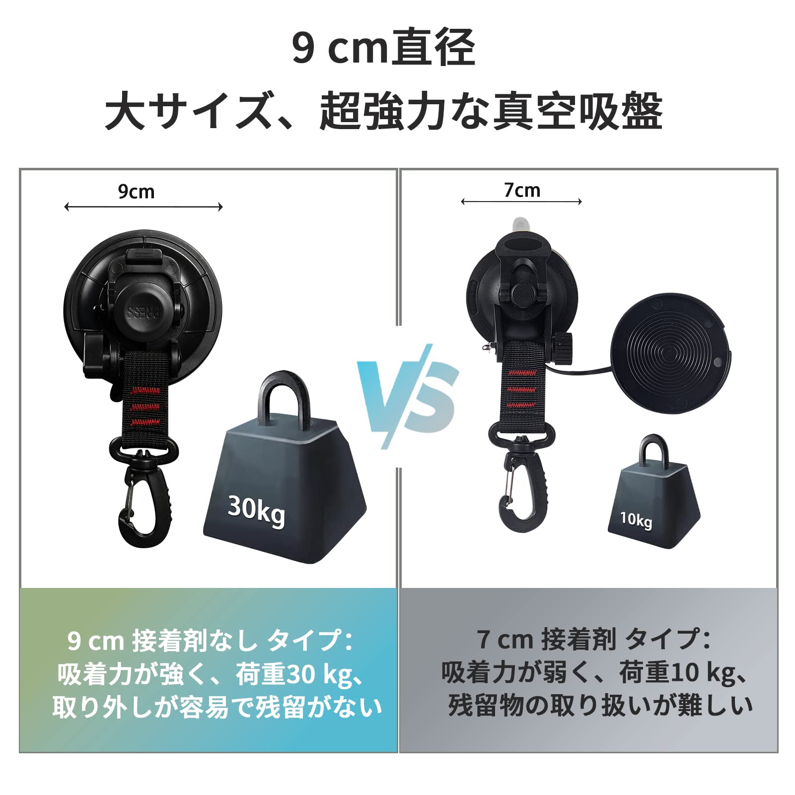 Amazon | roseddy 吸盤 フック 強力 直径9cm 耐荷重 30kg キャンプ