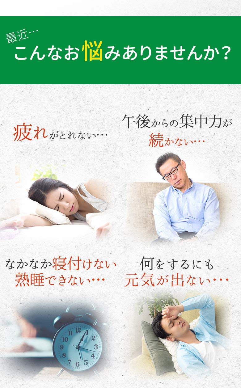 ゼリアヘルスウエイ 抗酸化サプリ 30粒でストレス軽減