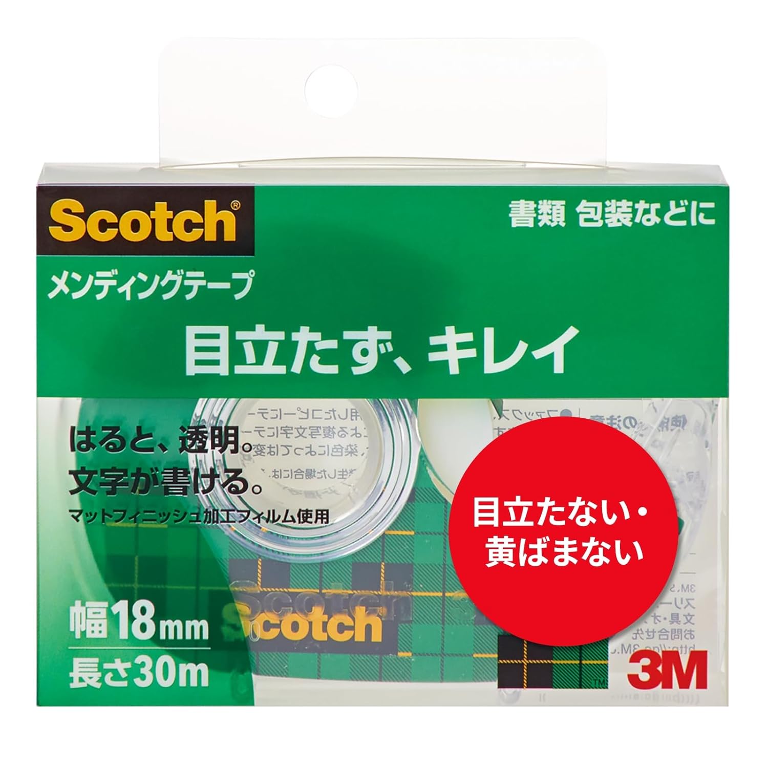 3M Scotch 810-1-18D Mending Tape with Dispenser, 0.7 inches (18 mm) x 1.2 inches (30 mm), Small Roll