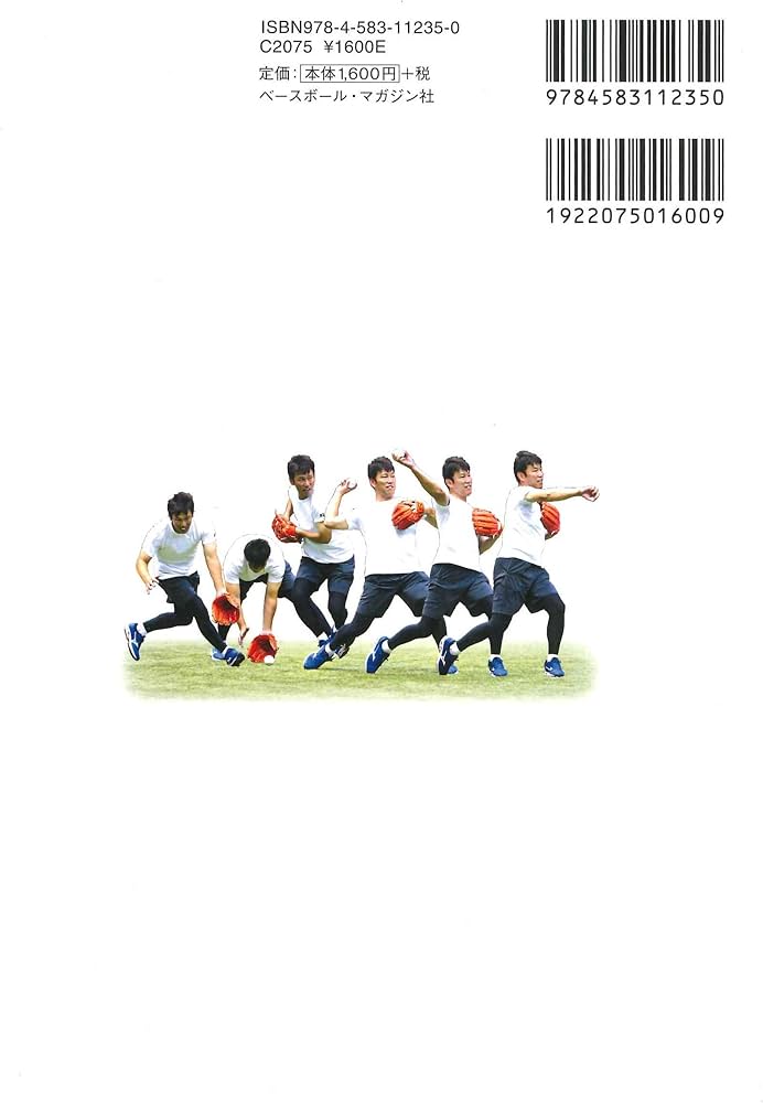 2004年オールスターゲーム井端弘和選手使用グラブ(値段交渉あり) 81YSymfTzwL._AC_UL210_SR210,