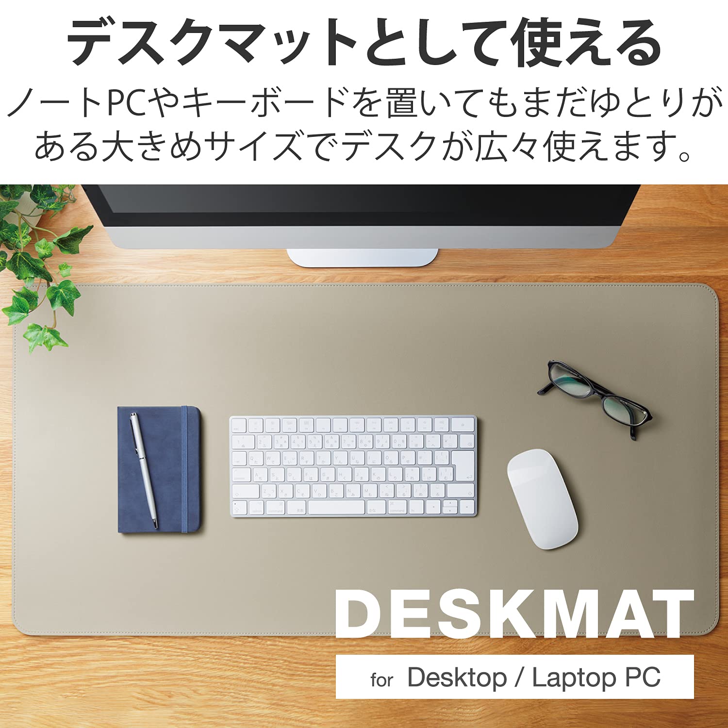 Amazon.co.jp：エレコム デスクマット マウスパッド 幅800mm×奥行400mm