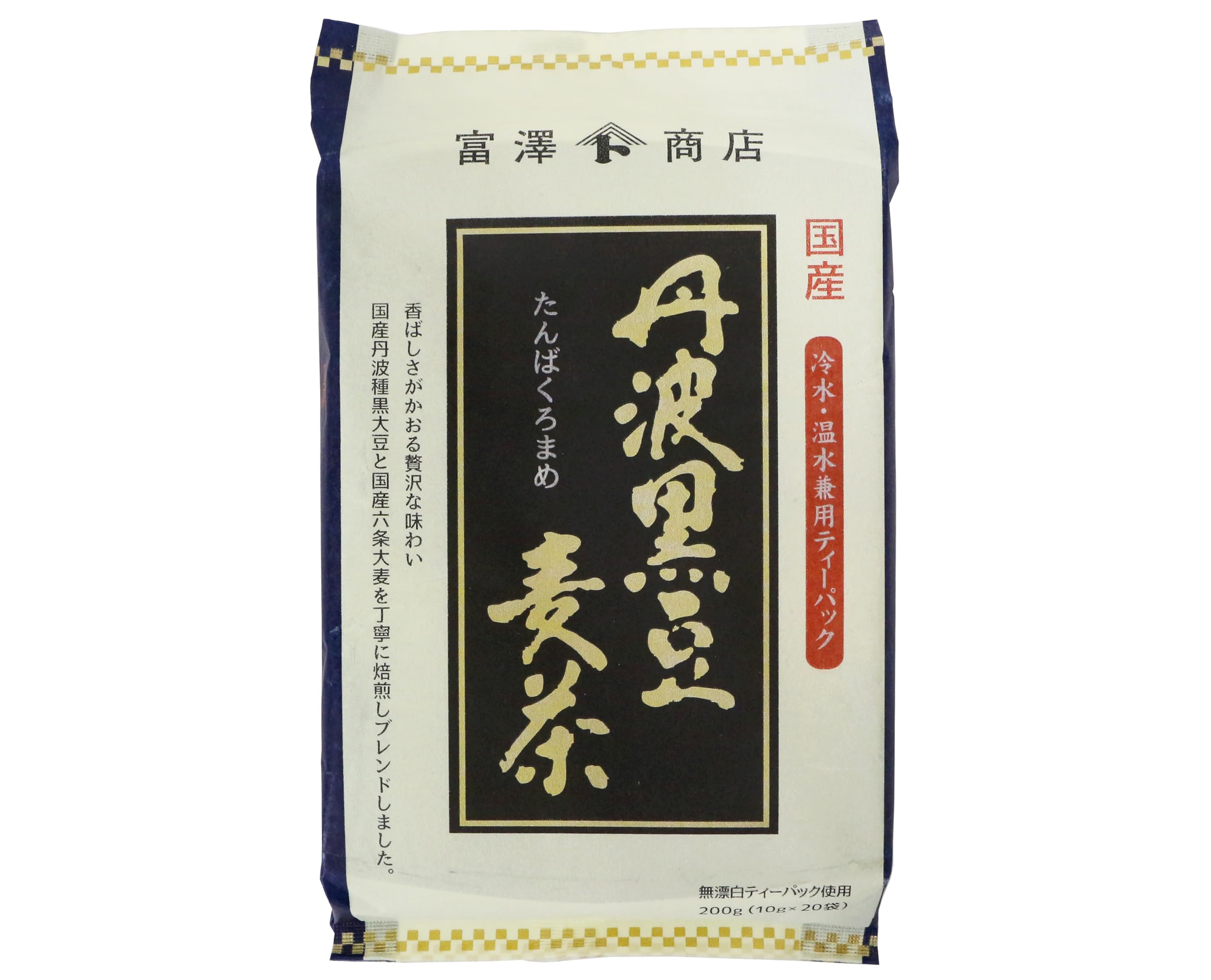 Amazon | 富澤商店 丹波黒豆麦茶 200g (10g×20袋) (国産/ノンカフェ