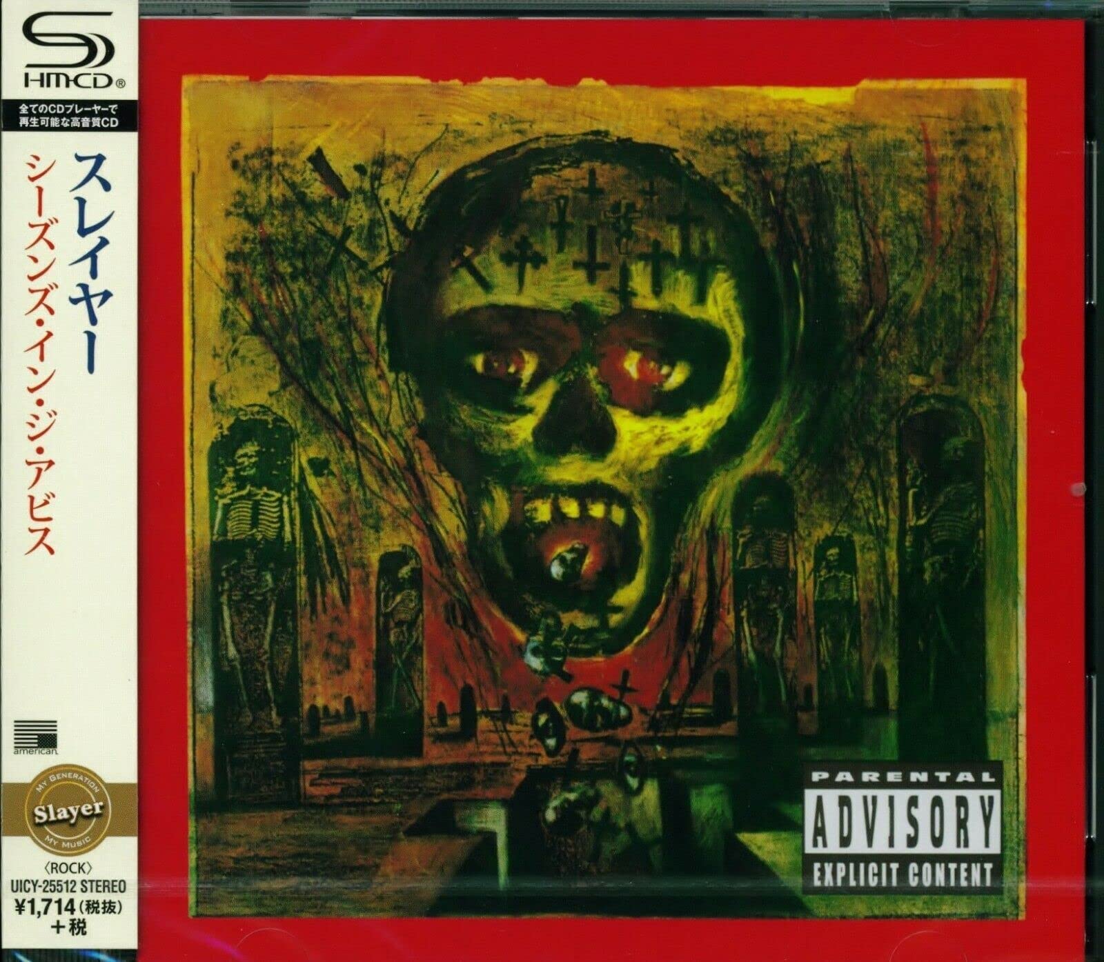 Slayer Season in the Abyss 直筆サイン入りCD Slayer Season in the Abyss 直筆サイン入りCD Slayer - Seasons