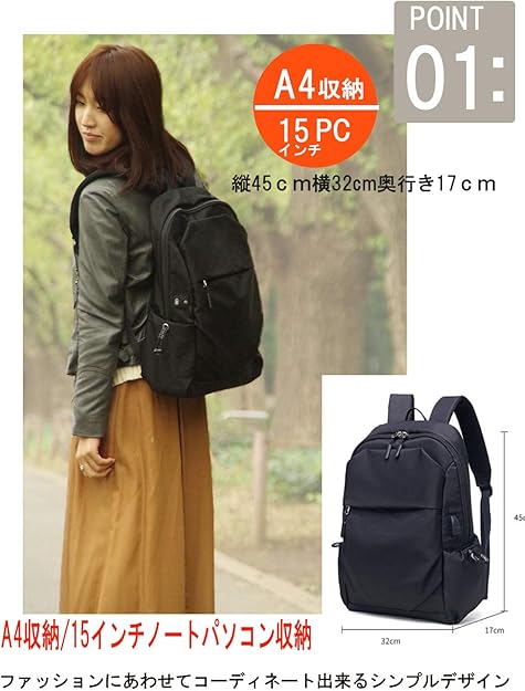 Amazon Fablove パソコンリュックレディース大容量a4 15インチpc収納 ブラックバックパック ナイロンリュック ビジネス おしゃれ 大人リュック ママバッグusb充電ポート付 Fablove レディース Amazon Fablove パソコンリュックレディース大容量a4 15インチpc収納 ブラックバックパック ナイロンリュック ビジネス おしゃれ 大人リュック ママバッグusb充電ポート付 Fablove レディース