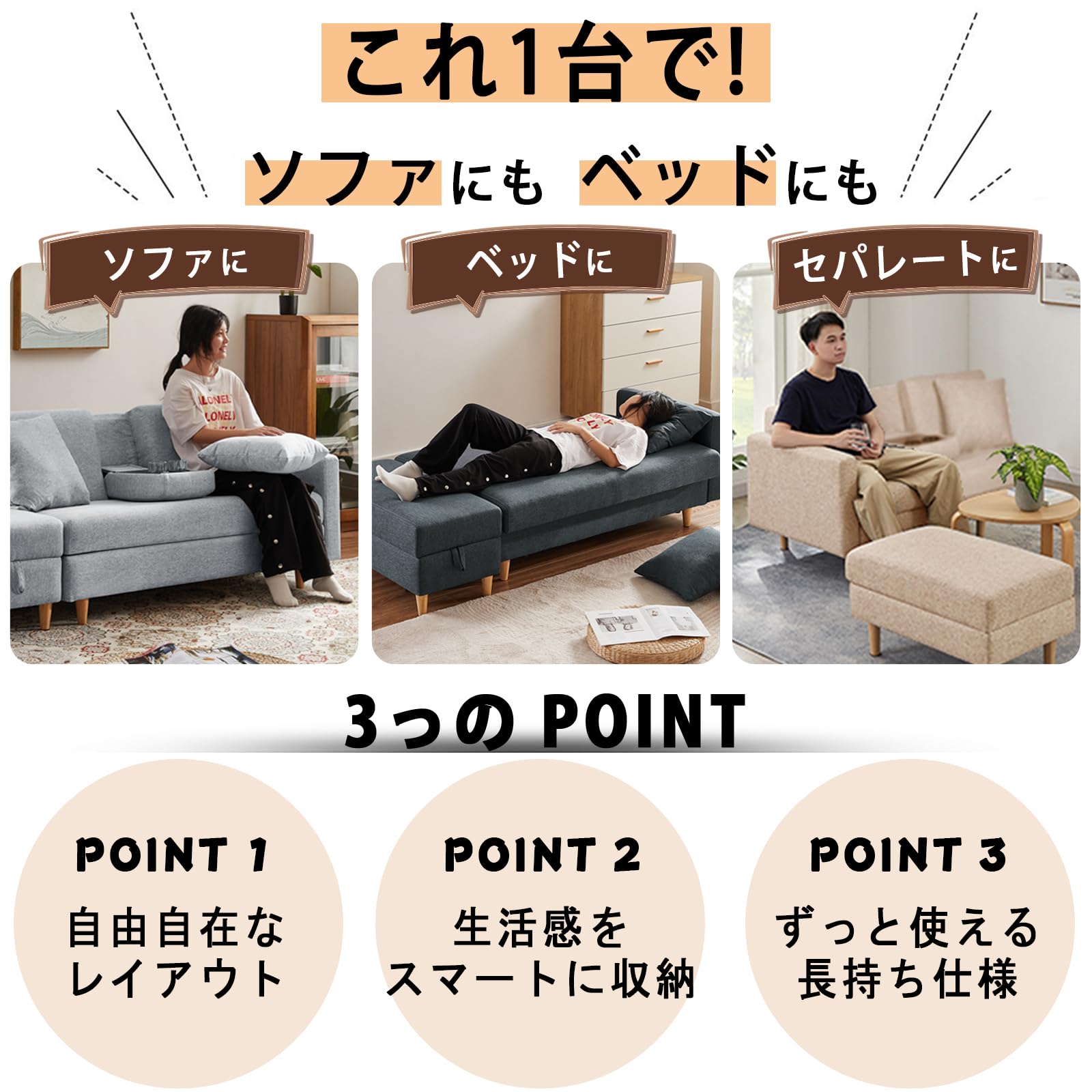 LU様限定-【美品】40％OFF‼️収納付き3人掛けソファベッド