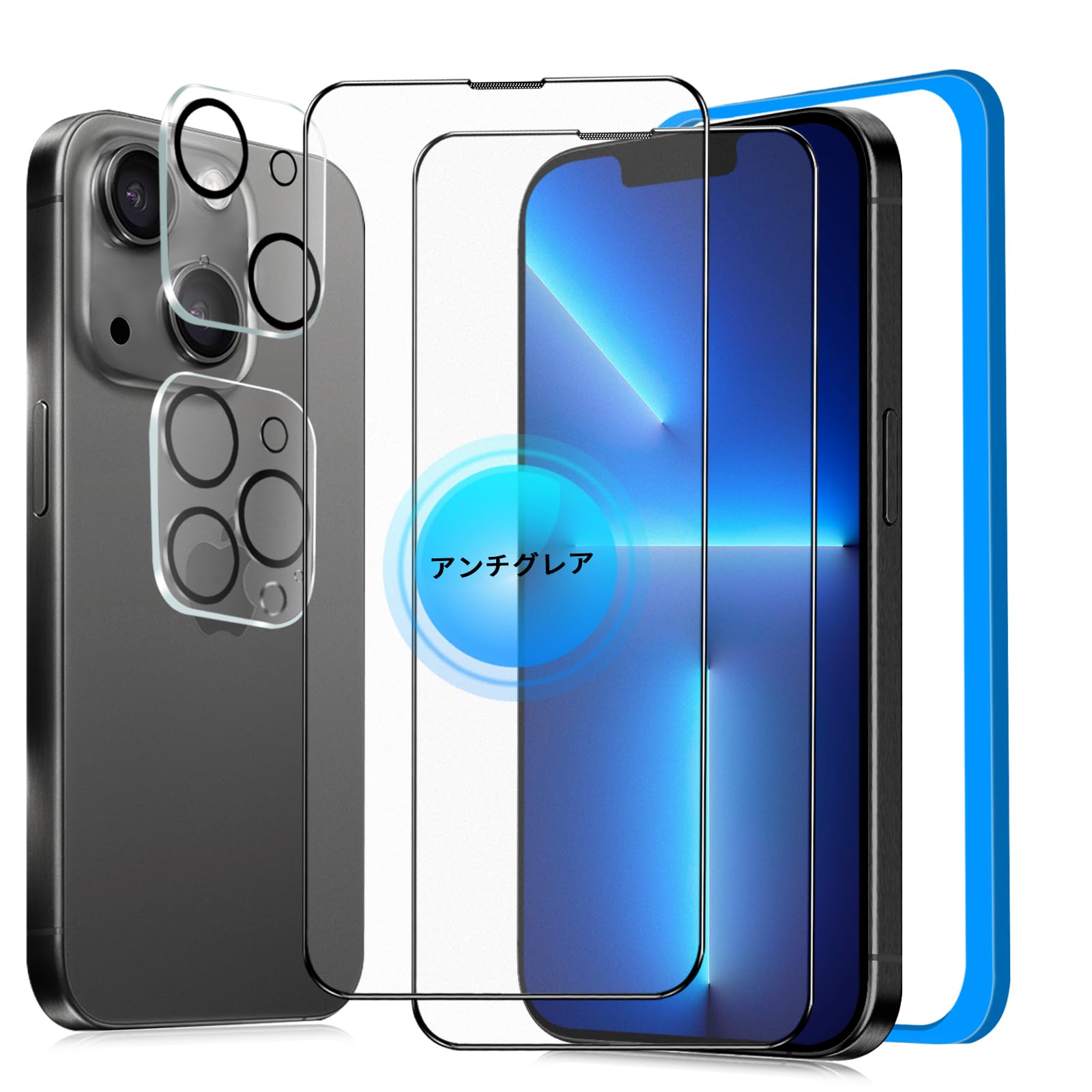 Amazon | 【アンチグレア】 iPhone 13 Pro 保護フィルム さらさら［2枚 