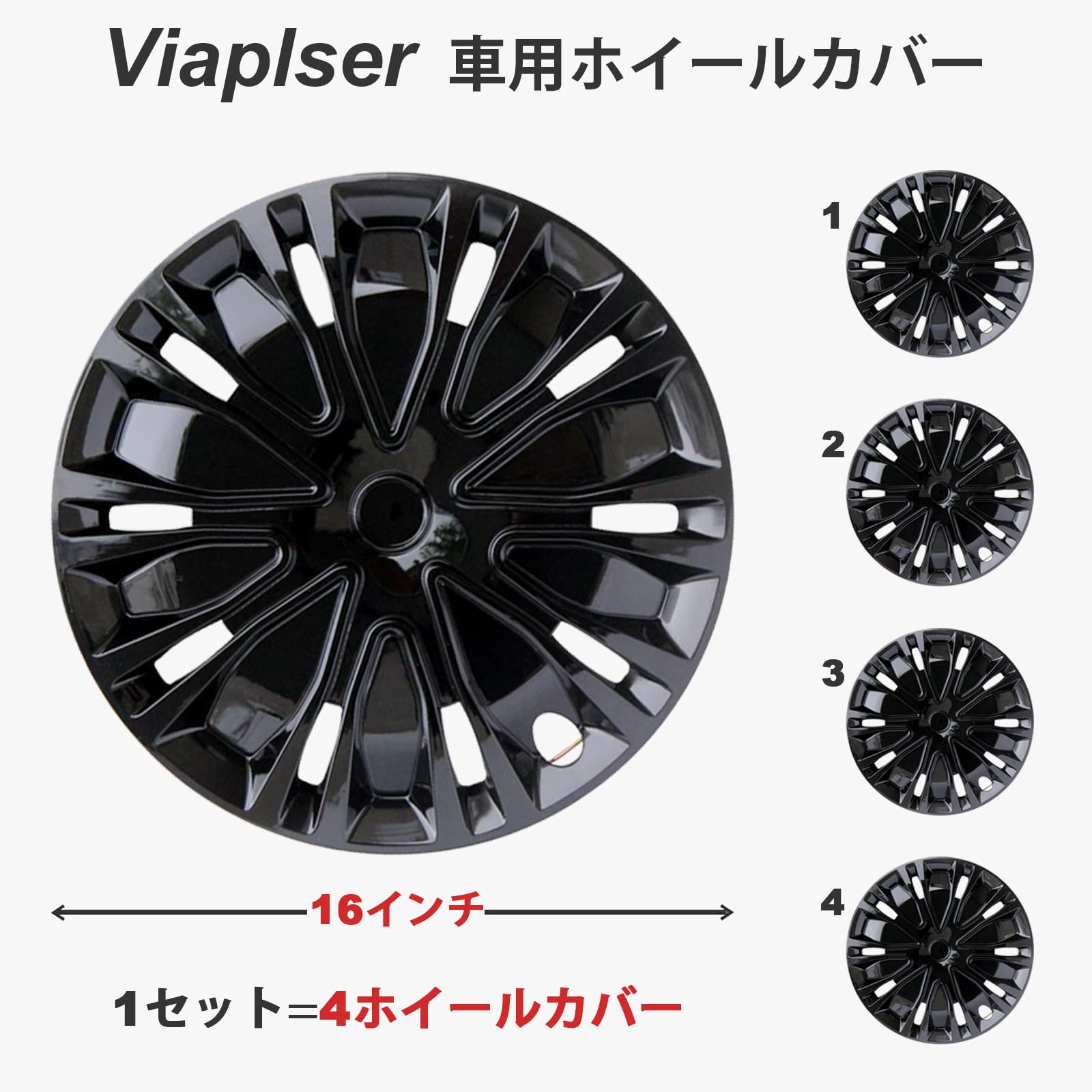 (美品)16インチタイヤ   ホイールカバー４本 ホイールカバー ホイルキャップ 14インチ ABS 4枚入 クローム/ブラック