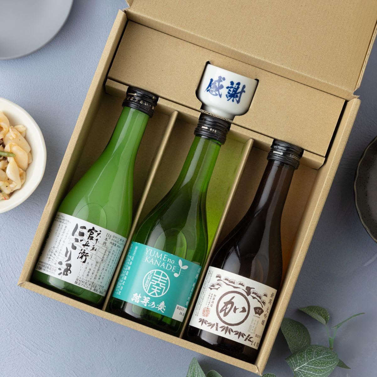 Amazon.co.jp: 感謝ロゴ入りおちょこ付 ギフト箱入り 日本酒3蔵3