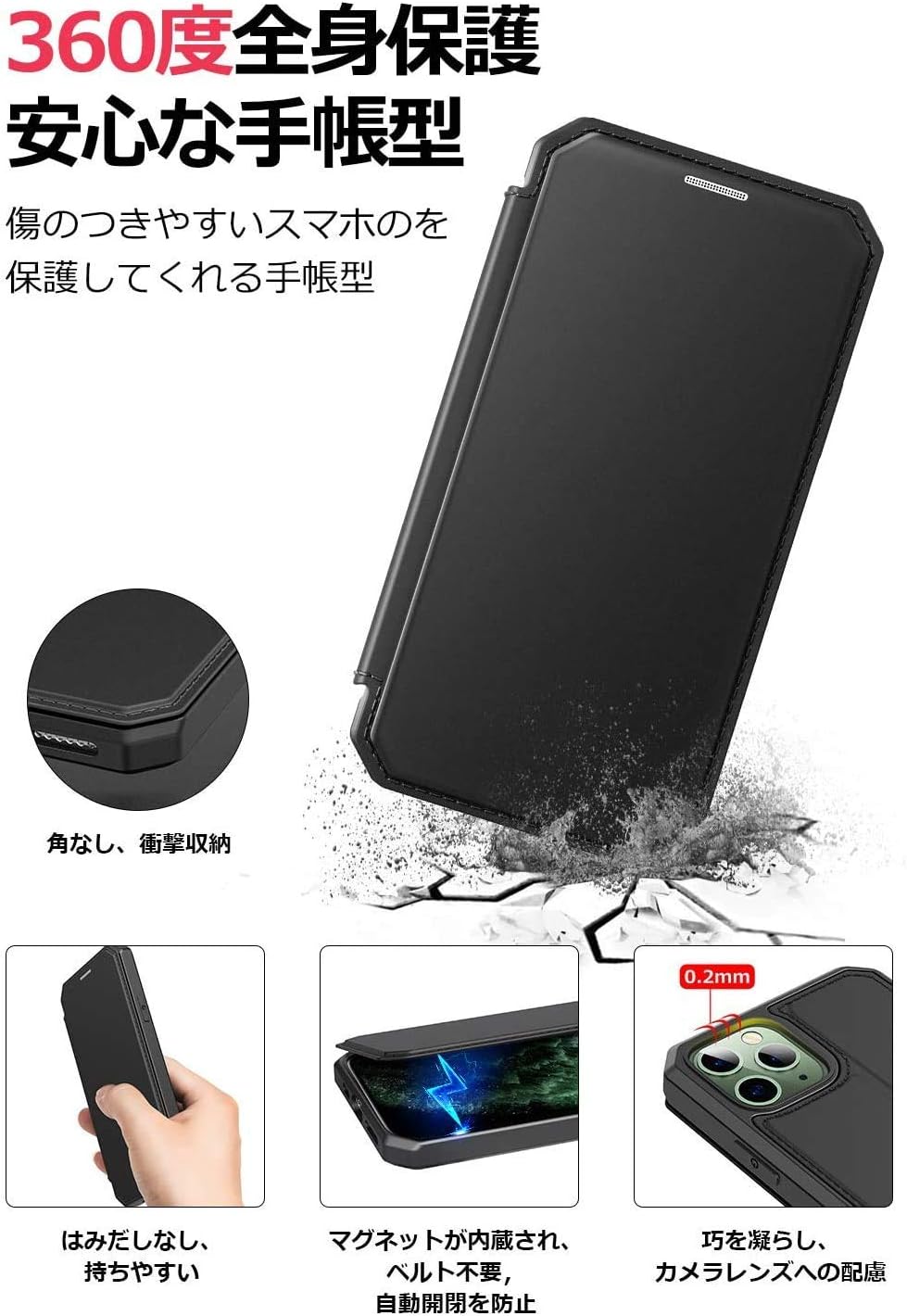 Amazon Co Jp Iphone 11 Pro ケース 手帳型 5 8 インチ アイフォン 11 Pro カバー Puレザー スタンド マグネット機能 カード収納 ワイヤレス充電対応 スマホケース 放熱性抜群 衝撃吸収 全面保護カバー ブラック 家電 カメラ