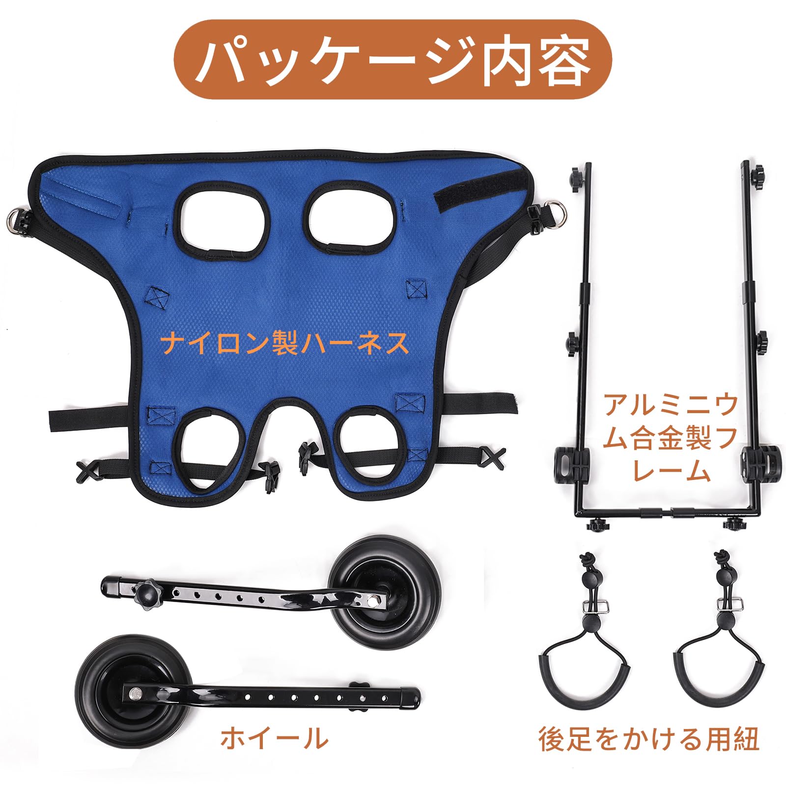 BECEMURU 犬用車椅子 歩行器 Amazon.co.jp: BECEMURU 犬用車椅子 歩行器 歩行補助 軽量 犬介護 補助