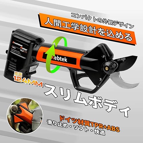 Miniatura 4 de Kebtek - Tijera de podar eléctrica, inalámbrica, cortadora de ramas eléctrica, sin escobillas, con 2 piezas de 2500 mAh 7-9 horas, diámetro de corte