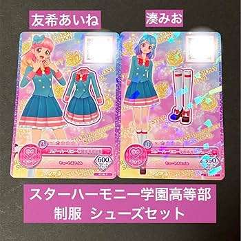 アイカツカード 制服オンリー アイカツカード 制服セット - メルカリ