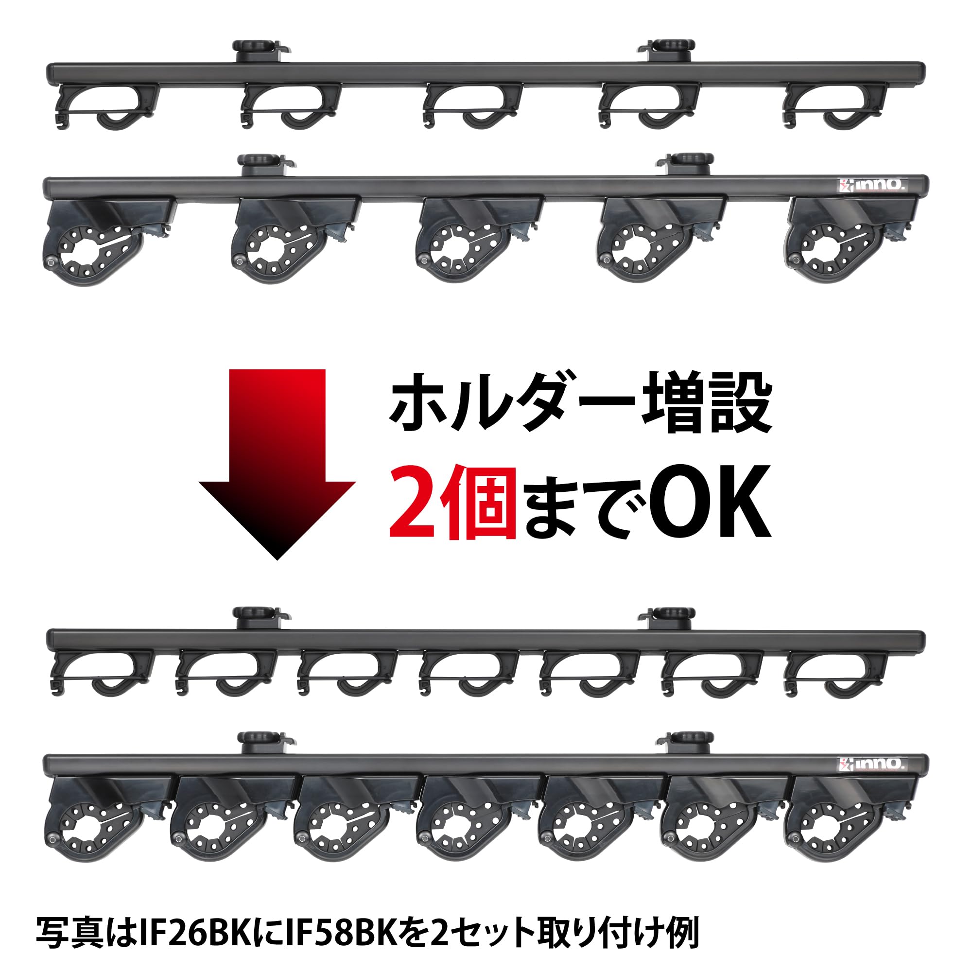 inno ロッドホルダーIF16 +IF50BKを2個増設済み 計7本積み IF50BK