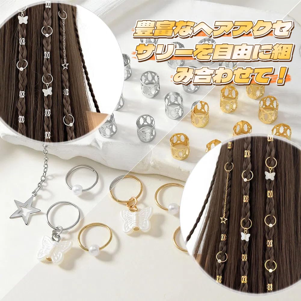Amazon.co.jp: Dorasu ヘアビーズ 56個セット ダンス ヘアアクセサリー