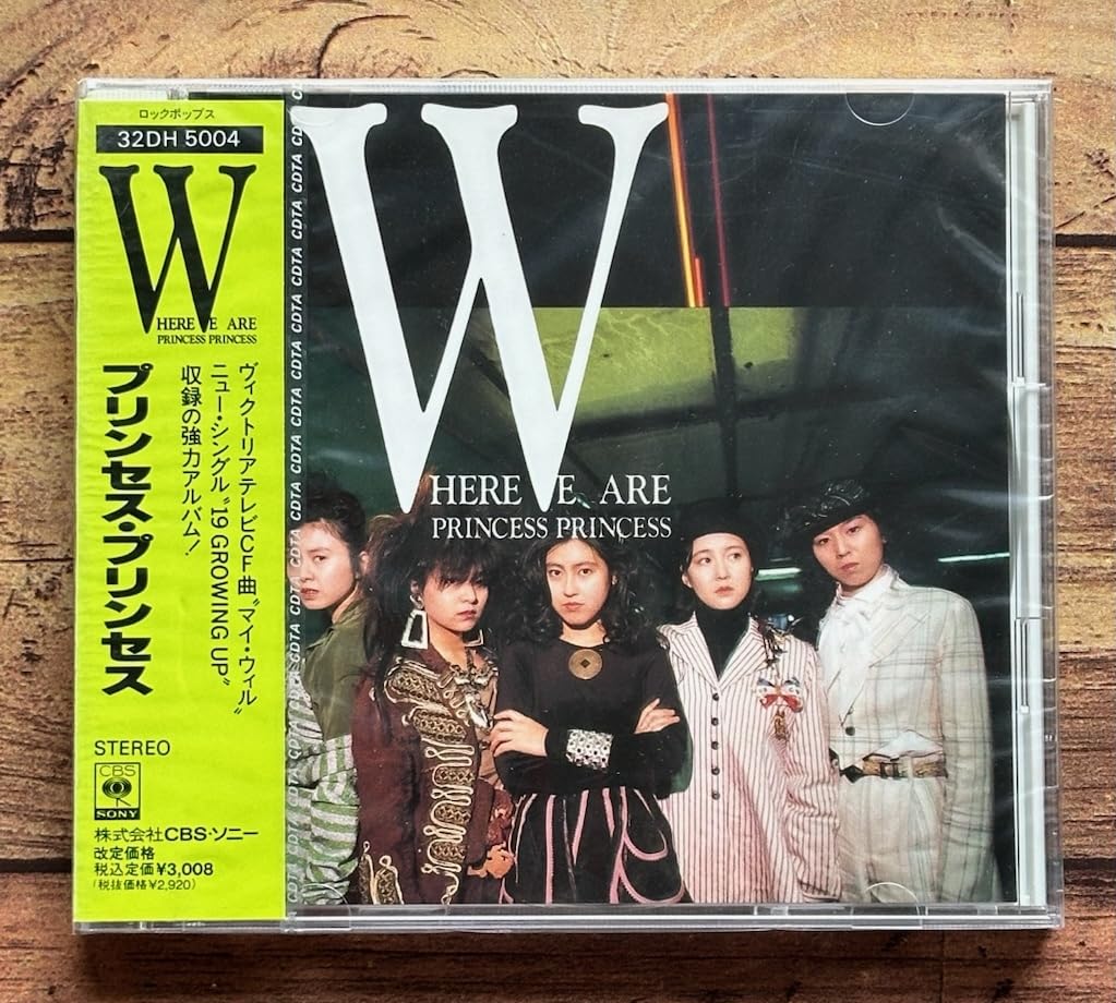 Amazon.co.jp: CD「HERE WE ARE」プリンセス プリンセス