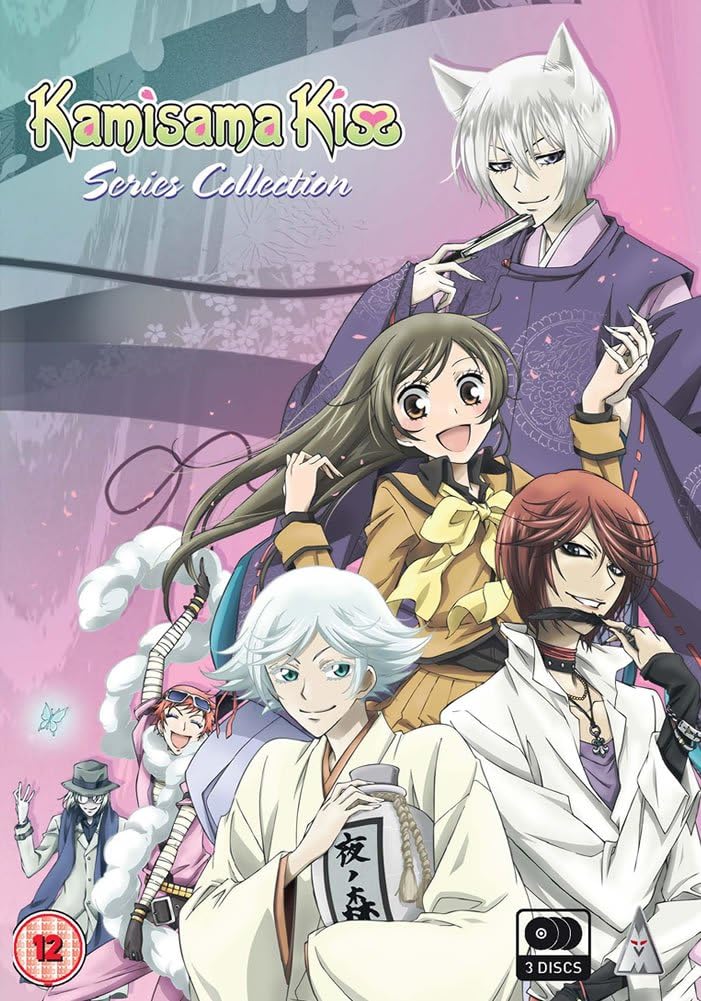 Kamisama Kiss Collection [DVD]