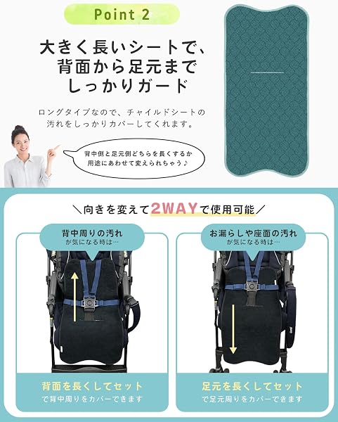 防水シート 滑り止め付き チャイルドシート ベビーカー シート トイトレ おもらし お漏らし おねしょ 対策 おしっこシート Hugmuu ハグムー (ロングタイプ, Charcoal Gray) - 4