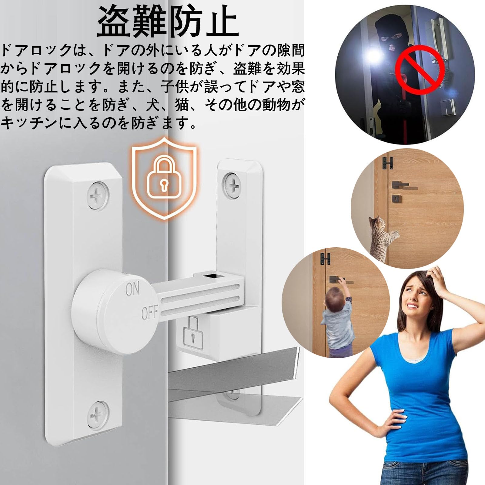 Amazon.co.jp: HAKONA ドアロック 90度直角ドアロック 後付け180度平角