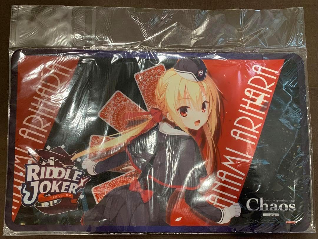在原七海 ゲームマットセットver.2 RIDDLE JOKER ゆずソフト リドル