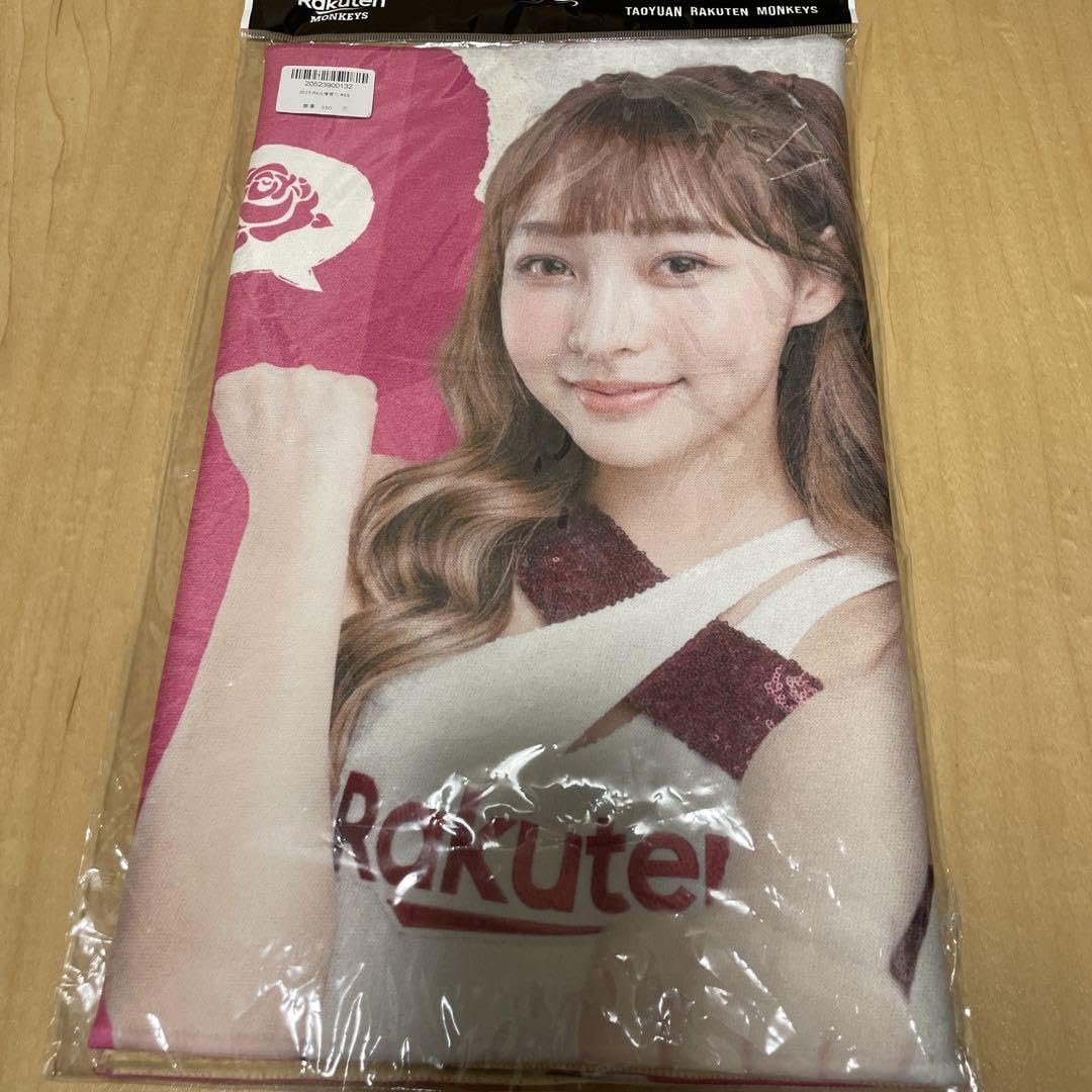 Amazon.co.jp: 台湾 林襄 リンシャン マウスパッド タオル 