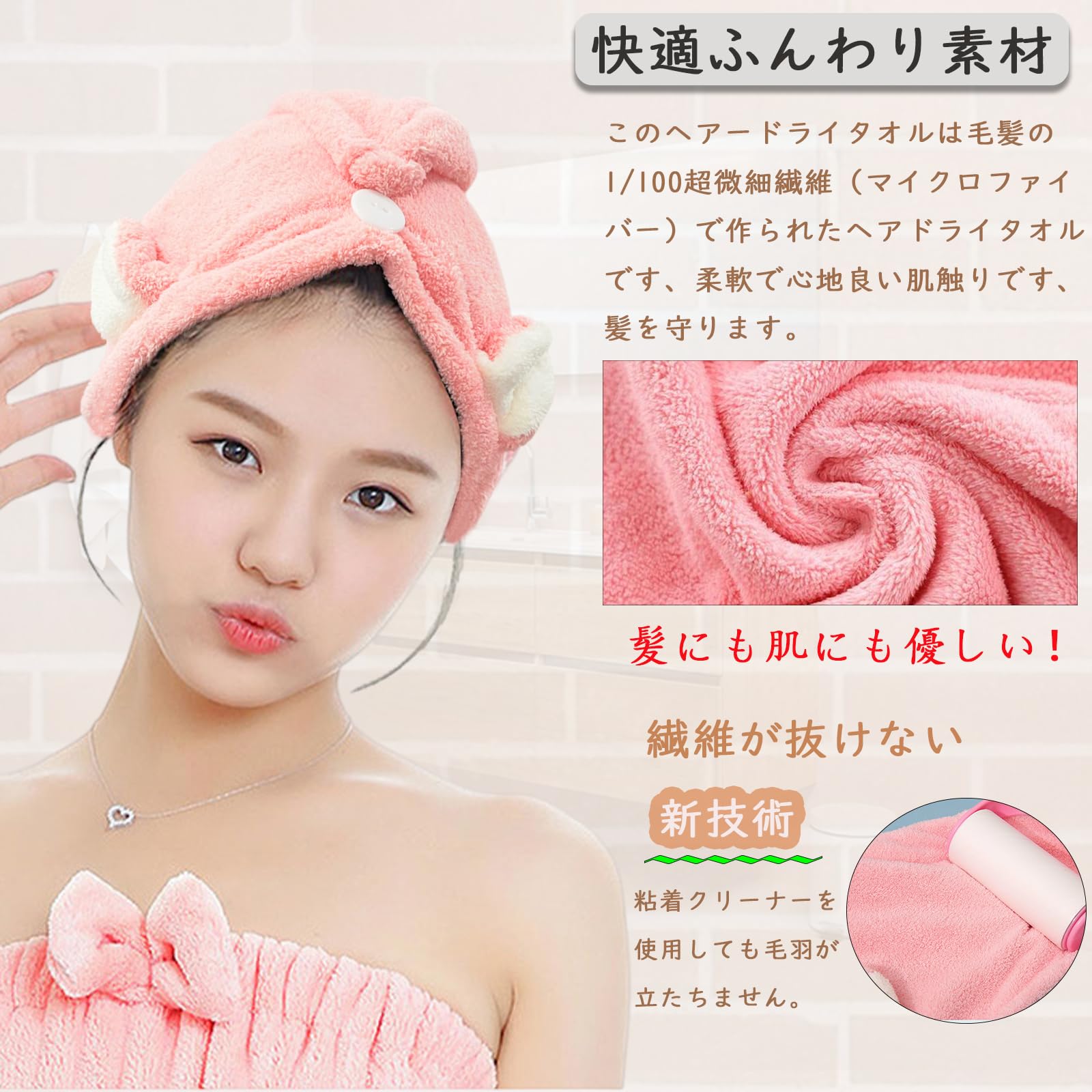 Amazon｜ヘアドライタオル 耳付きドライキャップ 【2枚セット】 極厚
