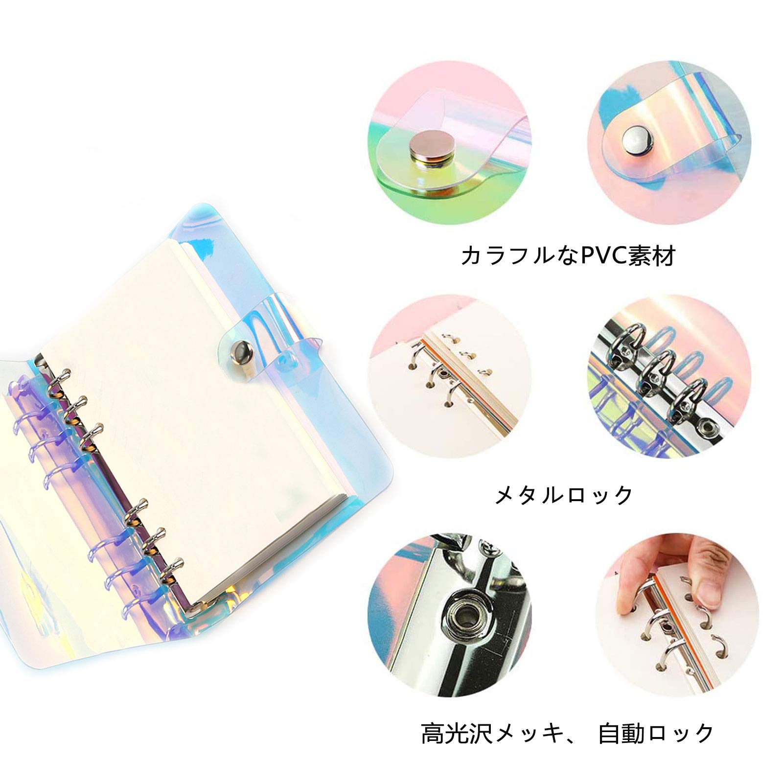 レインボーノート Amazon | 6穴 虹色PVCなシステム手帳 バインダー システム手帳