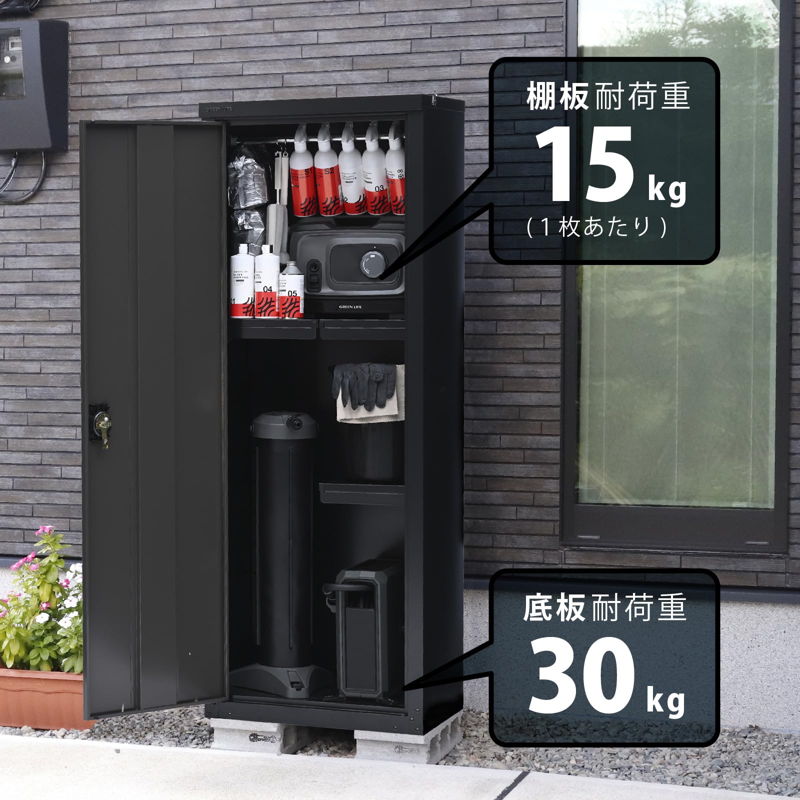 Amazon | グリーンライフ 物置 収納庫 屋外 大型【日本製】 ハーフ棚板