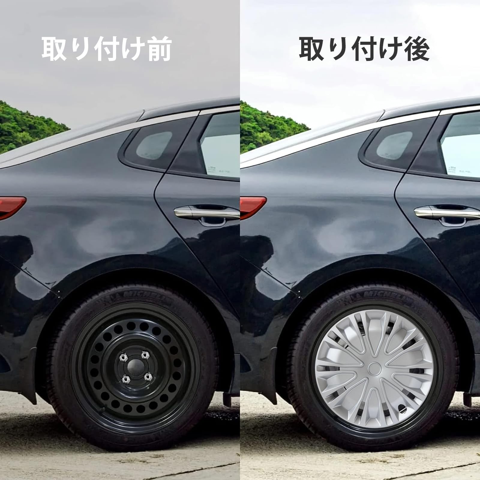 Amazon | ホイールカバー 13インチ 4枚入 ホイールキャップ 軽自動車 