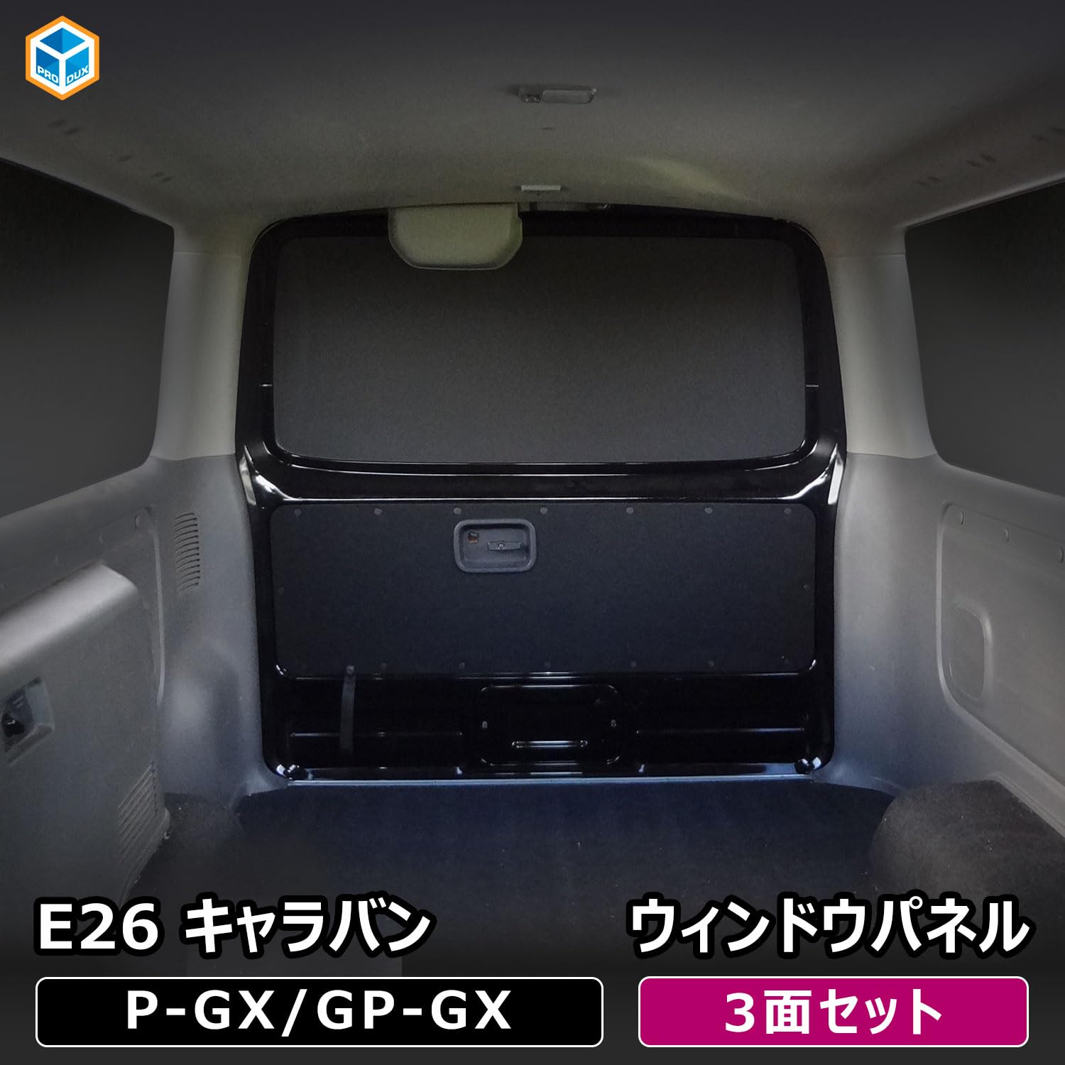 Amazon | プロダックス 【 E26 キャラバン プレミアムGX 対応