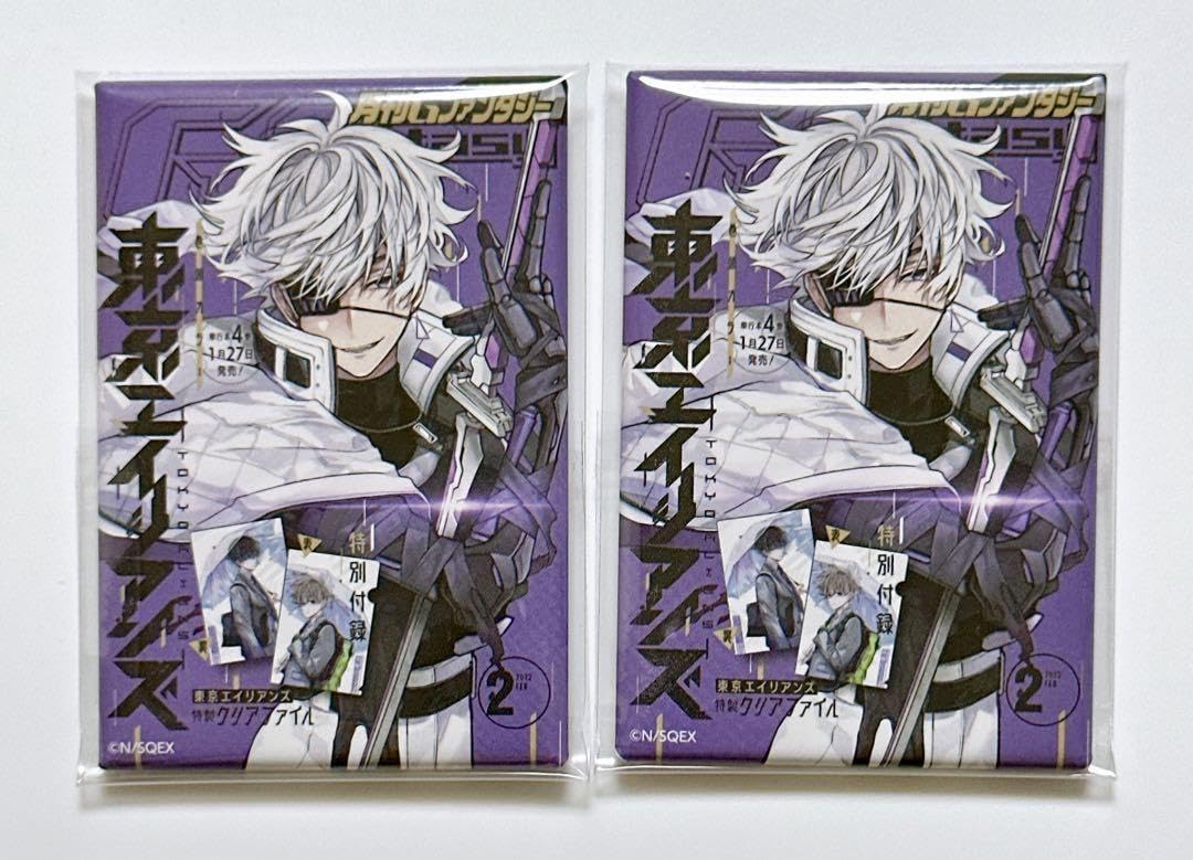 Amazon.co.jp: 東京エイリアンズ Gファンタジー 30周年 ミュージアム