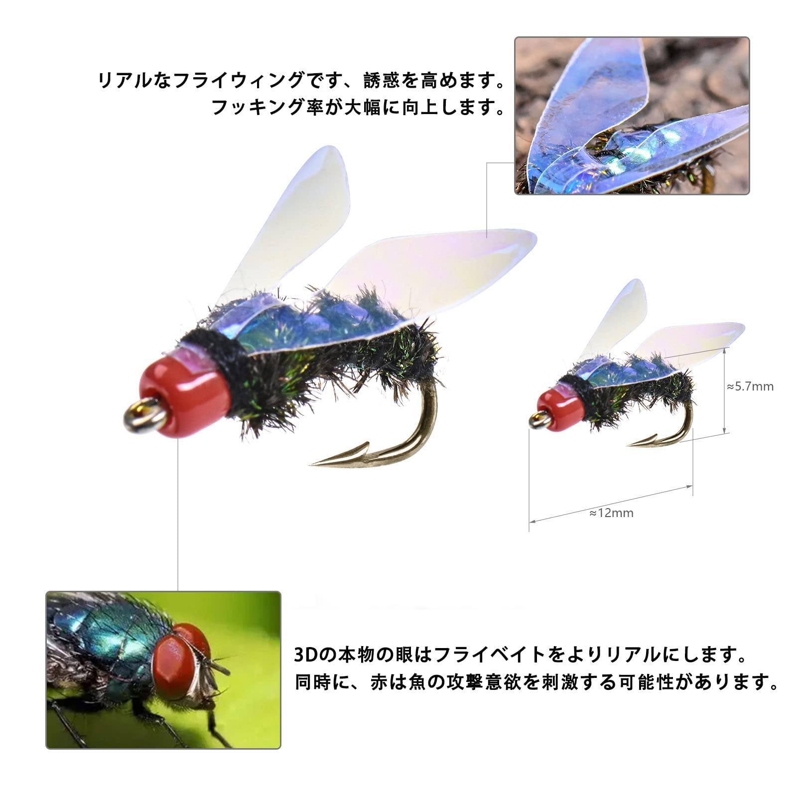 Amazon | 完成フライ フライフィッシング用 毛ばり テンカラ毛鉤 毛針