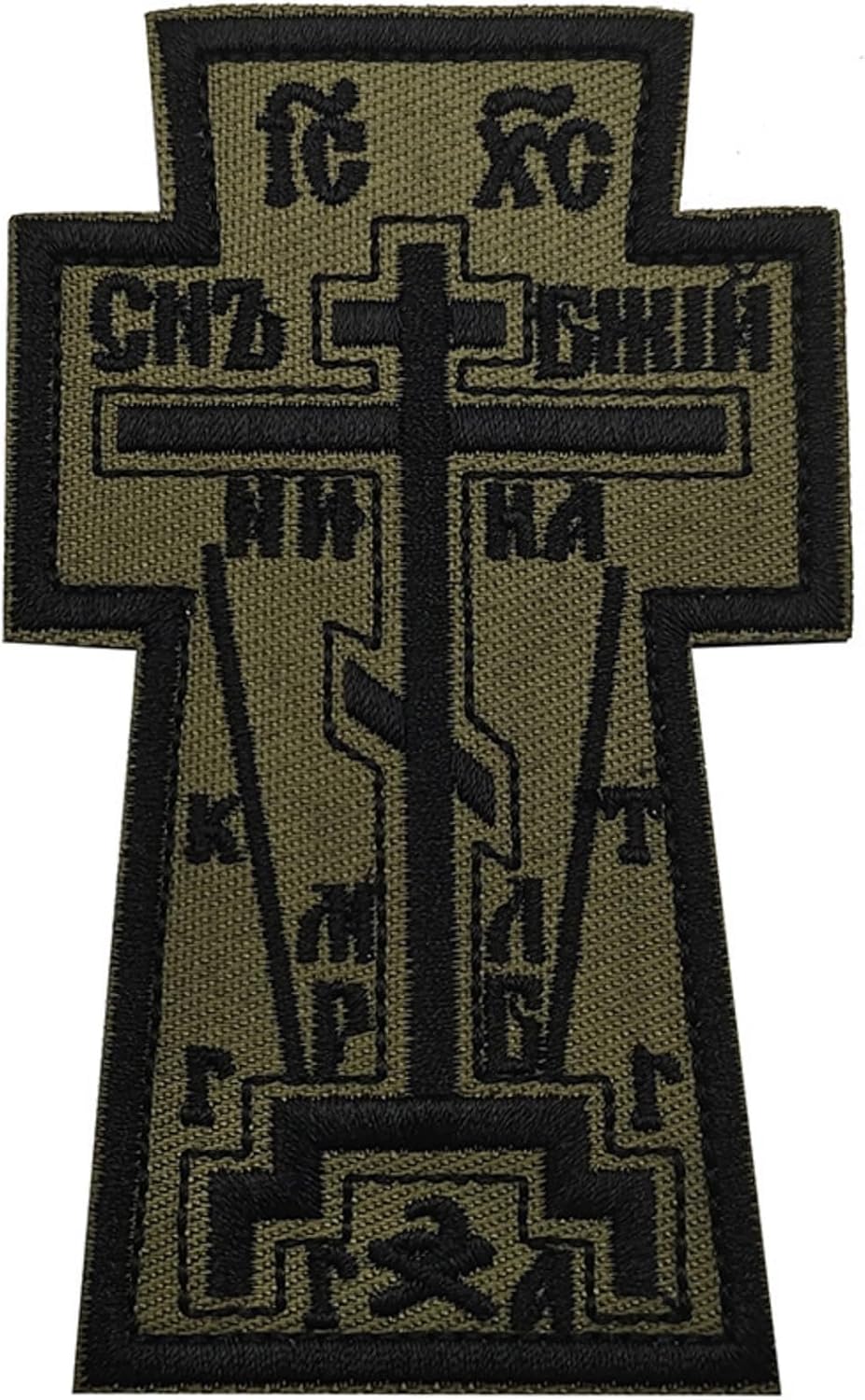 Tactical Cross Morale Embroidered Appliques Patches, 3.94 x 2.44 Inches, Hook and Loop Backing, Black and Green, 2-Pack