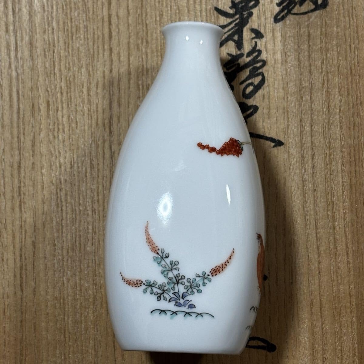 Amazon.co.jp: 十四代 酒井田柿右衛門 酒器セット徳利 猪口 錦 有田焼