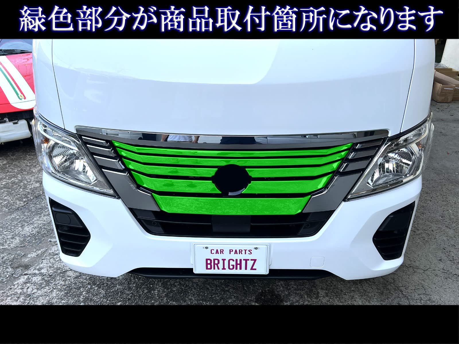 Amazon.co.jp: BRIGHTZ キャラバン（バン) E26 超鏡面ステンレスメッキ