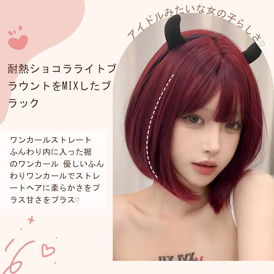 フルウィッグ 医療用 ウィッグ ボブ ミディアム  ストレート かつら 3D前髪 ウィッグ ミディアム フルウィッグ 医療用ウィッグ ウイッグ