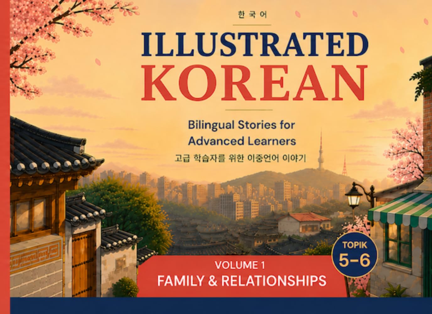 Illustrated Korean: Bilingual Stories for Advanced Learners: Family and Relationships