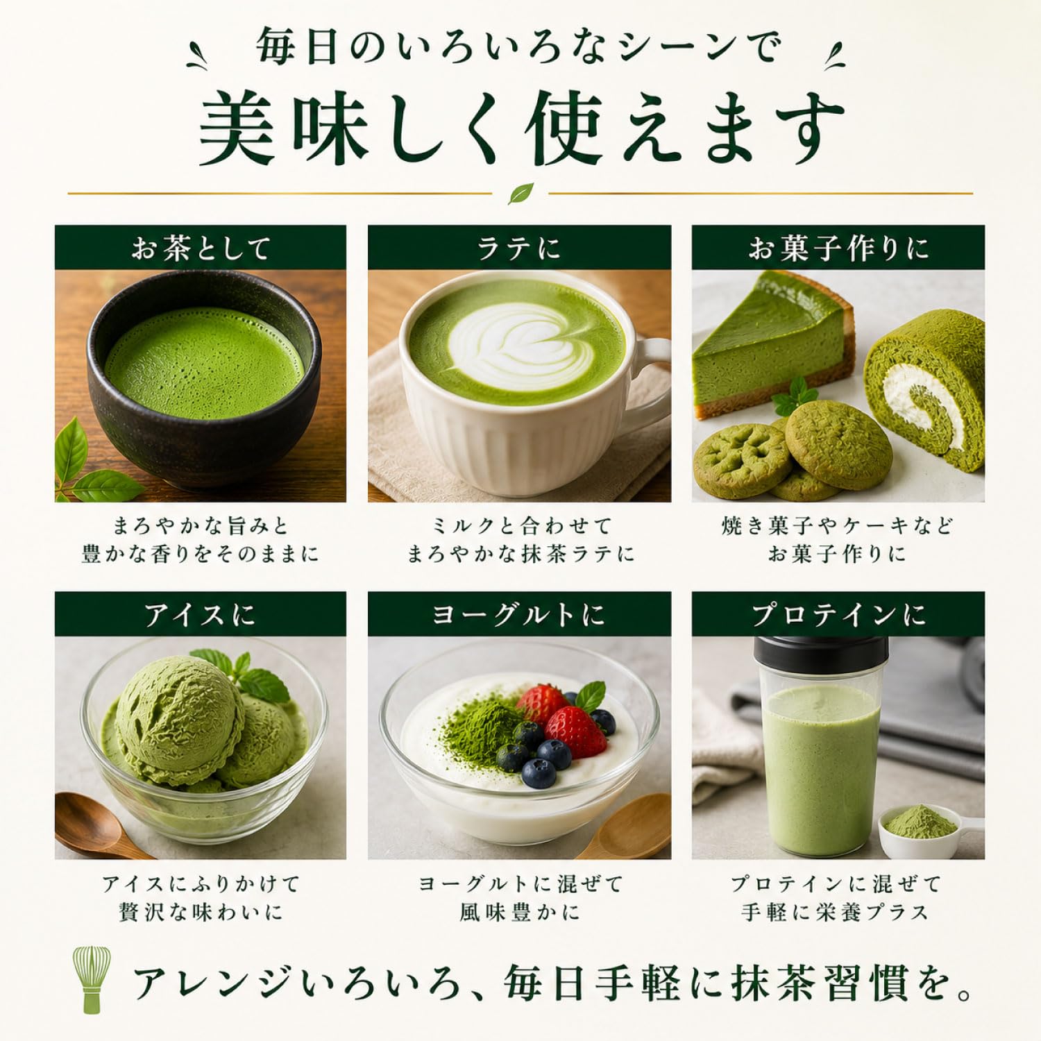 Amazon | 西尾抹茶100% 秦家の抹茶パウダー 80g（プロのパティシエも