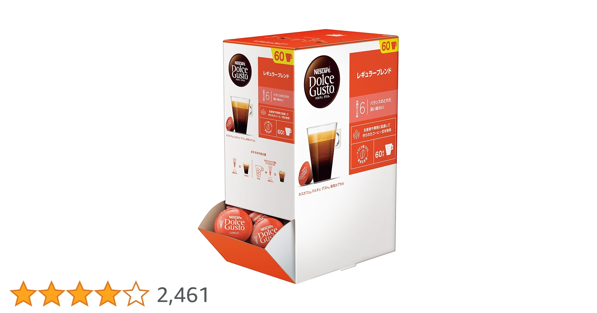 Amazon.co.jp: 【ドルチェ グスト オリジナル専用(ネオ互換性なし