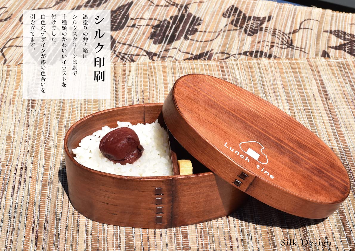 Amazon｜かのりゅう 曲げわっぱ弁当箱 Slik Design Sサイズ