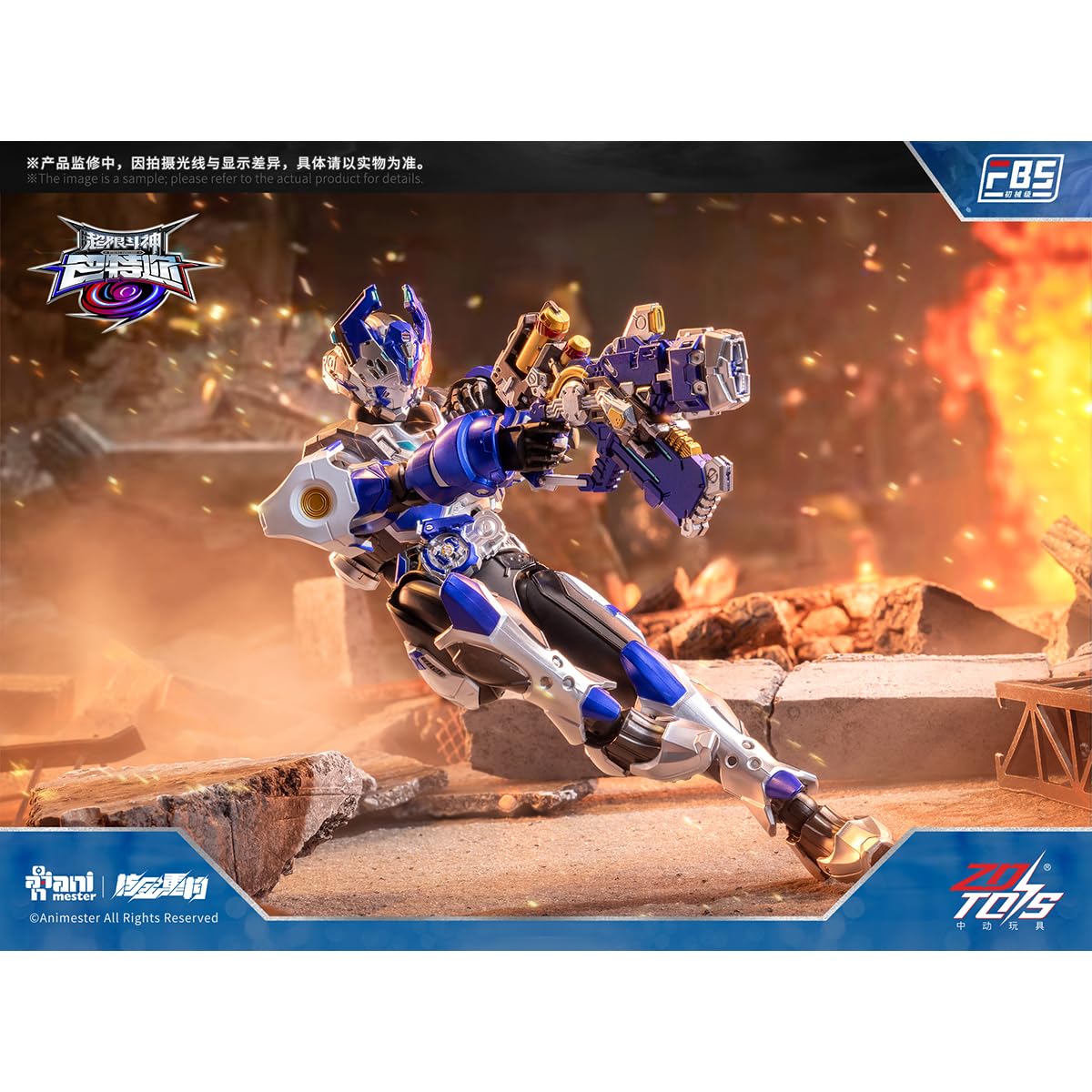 Amazon | HiPlay 核金重構 X 中動玩具 『超限闘神』 1/10 F.B.S初械級