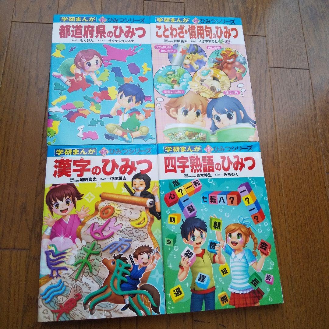 2023年度 小学6年 国語 Daily SapiX 国語B サピックス 2023年度 小学6年
