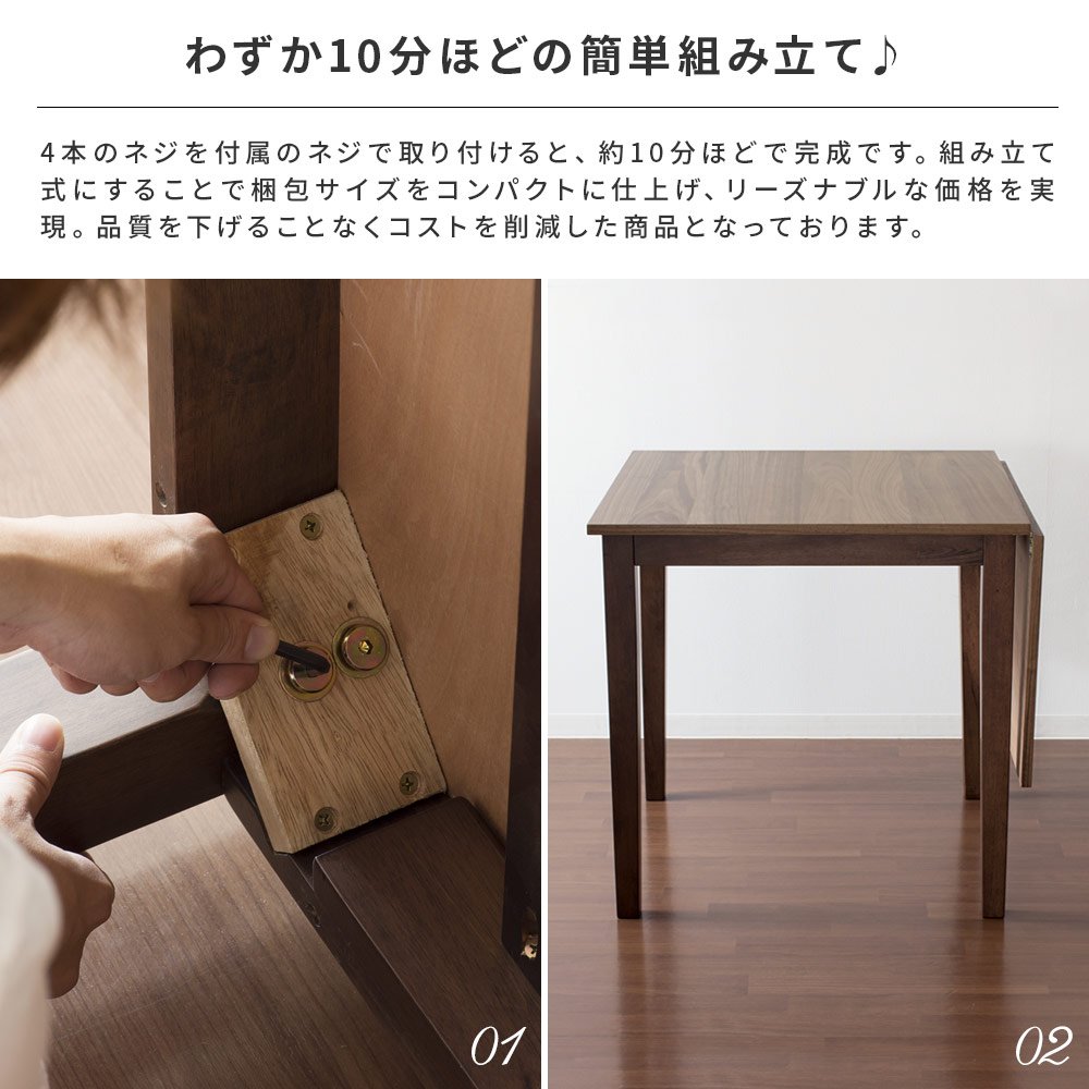 木製拡張ダイニングテーブル 拡張テーブル B まる｜家具とダイニングテーブルの専門店キシル