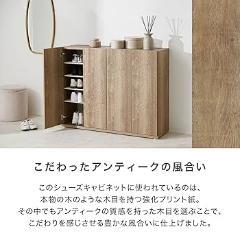 LOWYA シューズキャビネット　タノメル便発送 LOWYA シューズキャビネット タノメル便発送 - メルカリ