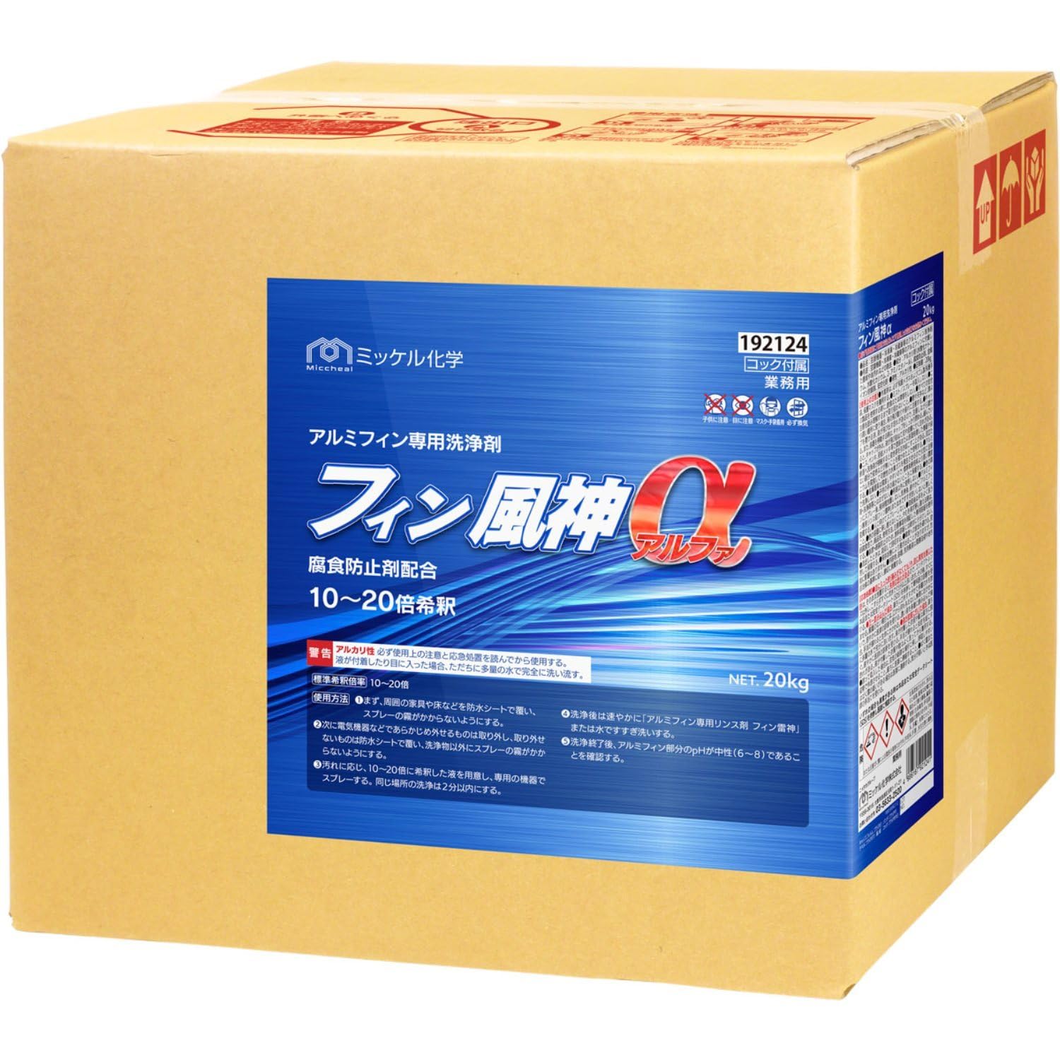 Amazon | ミッケル化学 フィン風神α アルミフィン専用洗浄剤 20kg